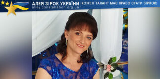 Наталія Скринник Наталія Скринник