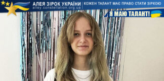 Олександра Балясна Олександра Балясна