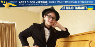 Олександра Калашнік Олександра Калашнік