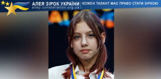 Oleksandra Kucherkova Oleksandra Kucherkova