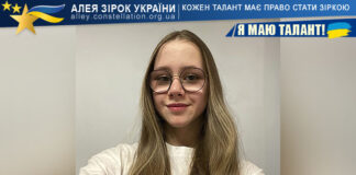 Олександра Ромоданова Олександра Ромоданова