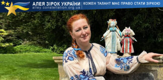 Olena Ponomarenko Олена Пономаренко
