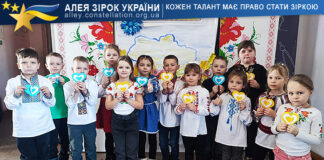 Class 1 of Karlivka Lyceum No. 3 “Pearls of Ukraine” Колектив 1 класу Карлівського ліцею номер 3 "Перлинки України"