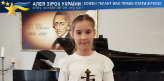 Sofiia Maiorova Софія Майорова