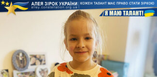 Софія Скопінцева Софія Скопінцева