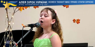 Solomiia Zorina Соломія Зоріна