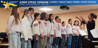 Gostomel Art School Senior Choir Старший хор Гостомельської мистецької школи
