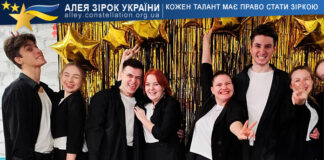Vocal Show Band “Сузір’я” Vocal Show Band "Сузір'я"
