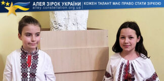 Святослав Добровольський та Анна Муха Святослав Добровольський та Анна Муха