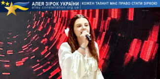 Таісія Сема Таісія Сема