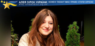 Tania Hetmaniuk Таня Гетманюк