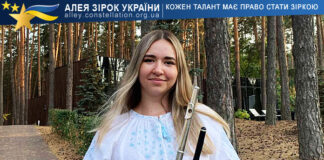 Tetiana Solod Тетяна Солод