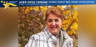 Тетяна Веремієнко Тетяна Веремієнко