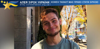 Tim Pyzh Тім Пиж