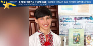 Timofiy Rovenko Тимофій Ровенко