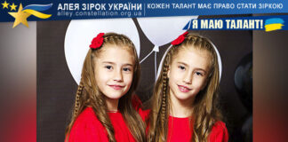 Ульяна і Мар’яна Зайцеви Ульяна і Мар'яна Зайцеви