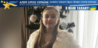 Валерія Максимів Валерія Максимів