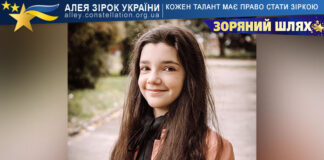 Варвара Артеменко Варвара Артеменко