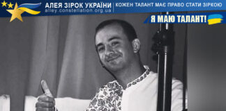 Viktor Віктор Мартиненко