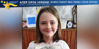 Вікторія Андрійчук Вікторія Андрійчук