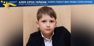 Vladyslav Chernetsky Vladyslav Chernetsky