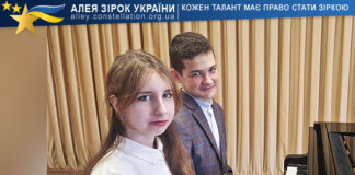 Zlata Sydiuk, Mykolai Zelenytsia Злата Сидюк, Миколай Зелениця