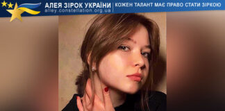 Алевтина Мамалига Алевтина Мамалига