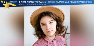 Aliesia Kudaktina Алєся Кудактіна