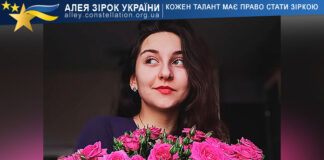 Анастасія Бірюк Анастасія Бірюк