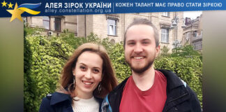 Anastasiia Yushchenko, Serafym Zheliezniak Анастасія Ющенко, Серафим Желєзняк