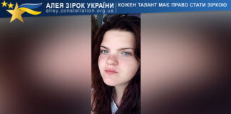 Анастасія Овсянникова Анастасія Овсянникова