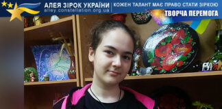 Анастасія Паляниця Анастасія Паляниця