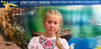 Anastasiia Protsyshyna Анастасія Процишина