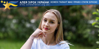 Анастасія Шаман Анастасія Шаман