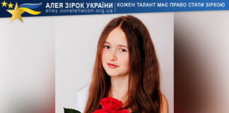 Anastasiia Shestakovska Анастасія Шестаковська