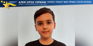 Andrii Bilyk Андрій Білик