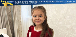Anhelina Yuskiv Ангеліна Юськів