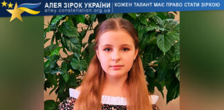 Ангеліна Купрійчук Ангеліна Купрійчук