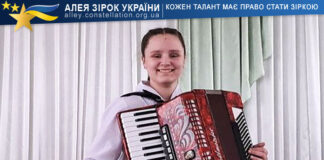 Anna Kasian Анна Касьян