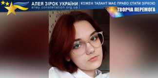 Аріна Синякова Аріна Синякова