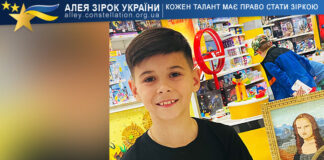 Artem Mahei Артем Магей