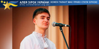 Artem Zeykan Артем Зейкан