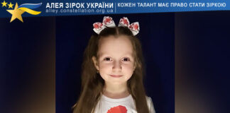 Беатріс Тунік Беатріс Тунік