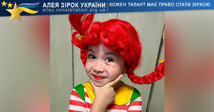 Богдана Луценко Богдана Луценко