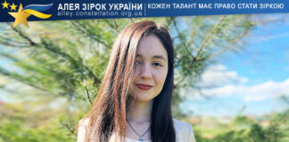 Bohdana Mykhailiuk Богдана Михайлюк