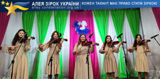 Ансамбль скрипалів “Чарівні струни” Ансамбль скрипалів "Чарівні струни"