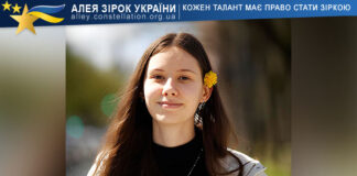 Daryna Kozachyshche Дарина Козачище