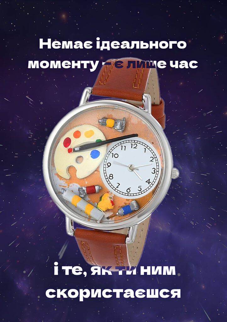 There is no right time