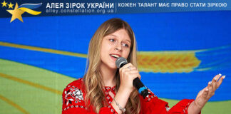 Diana Hurenko Діана Гуренко