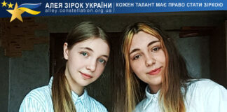 Diana & Karina Fedorenko Діана та Каріна Федоренко